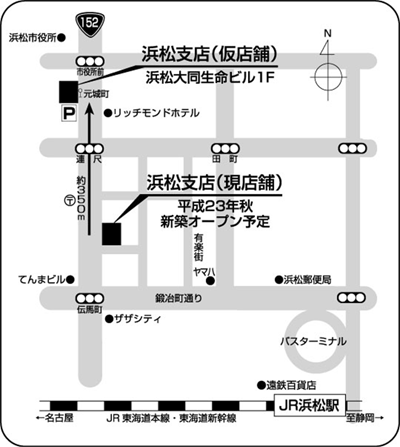 浜松支店仮店舗地図